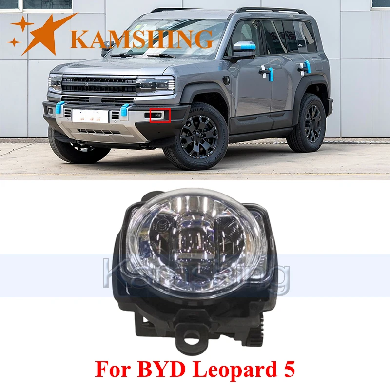 

CAPQX Front Bumper Foglight For BYD Leopard 5 Front Bumper Lamp Fog Light Driving Lamp