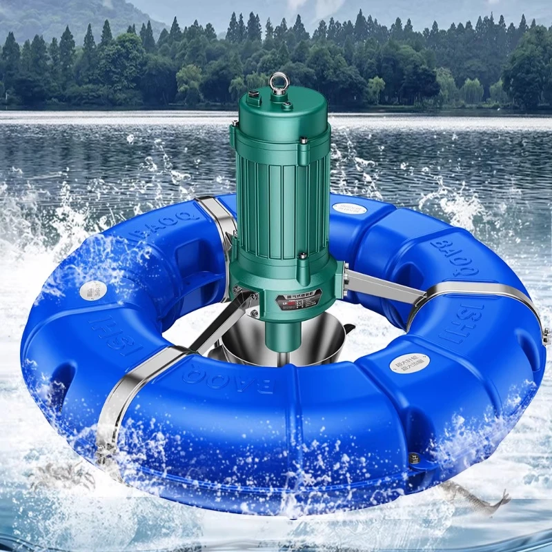 Impeller Blasting Surge Type Oxygenation Pump Floating Ball Type All Copper Pond Oxygenation