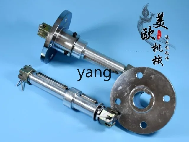CX  automatic computer car washing machine accessories small brush large vertical brush link flange shaft disc