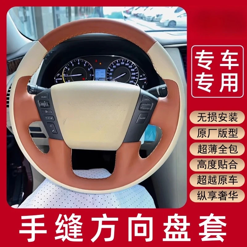 

For Nissan Patrol Y62 Infiniti QX80 QX56 Anti-Slip Suede Leather Handmade Steering Wheel Cover