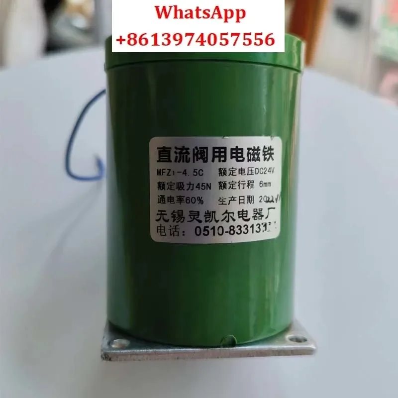 

Электромагнит для клапана постоянного тока MFZ1-2.5 MFZ1-3.8 MFZ1-4.5C MFZ1-7 MFZ1-4.5