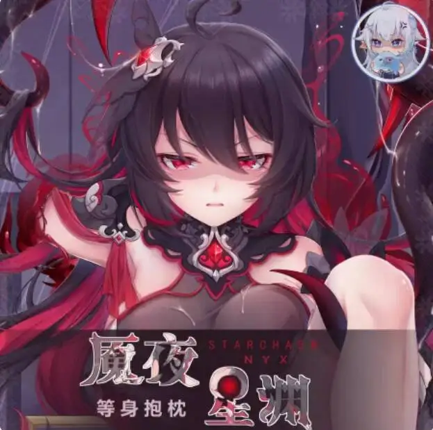 

Japanese Anime Honkai Impact 3 Seele Sexy Dakimakura Hing Body Case Otaku Loli Pillow Cushion Cover Bedding Gifts XG
