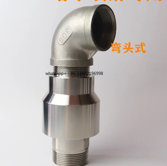 Pipeline Straight Through Stainless Steel High Pressure Universal Joint 360 Degree Rotating Belt Elbow Universal Joint Wire