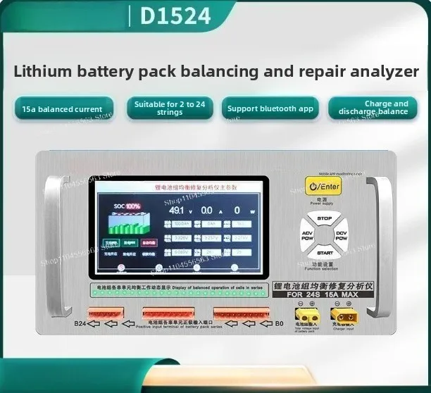 D1024/D1524 15A High Current Lithium-Ion Battery Equalizer Pressure Difference Repair Balance Equipment