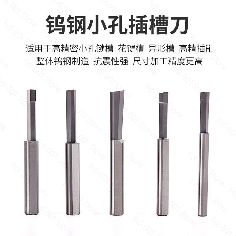 Broaching Series Cutter for CNC Machine To Cut Blind Internal Keyway Slot Groove Spline Shaft