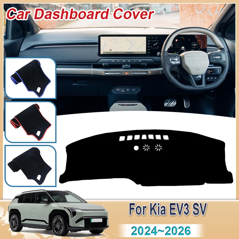 لوحة سيارة غطاء البساط لكيا EV3 GT-Line SV 2024 2025 2026 مكافحة الشمس حصيرة الشمس الظل منصات واقية اكسسوارات السجاد الداخلي