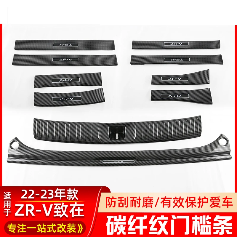 

For Honda ZR-V 22-23 Door Sill Bar, Welcome Pedal Decoration, Modified Interior Accessories