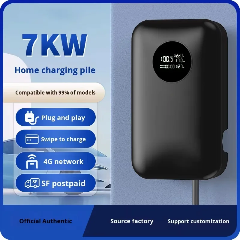 Wuling AC 출력을 위한 가정용 신에너지 7KW 고속 충전 파일