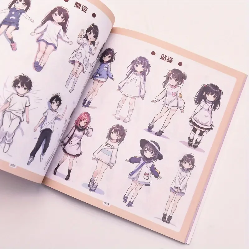 정말 귀여운 그림이에요! 마커 펜 애니메이션 자료 1000개 예시, 중국어 버전