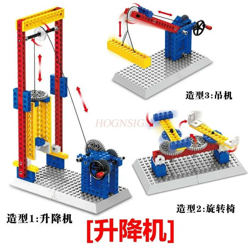 1set Mechanical Building Kits DIY Engineering Mechanic Gear Blocks 3D Model Design Physical Science Experiment