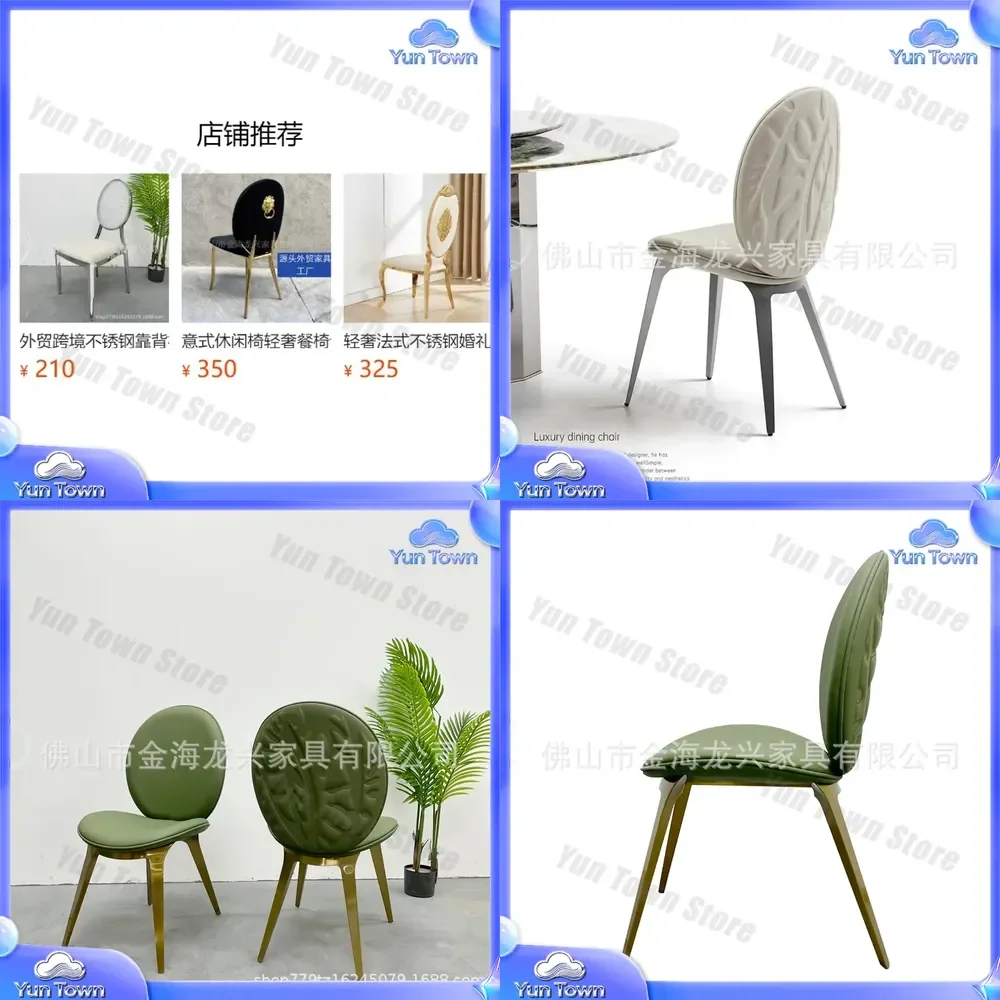 Light Luxury Dining Chair for Modern Hotel Restaurant Home Use High-End Designer Backrest Stainless Steel Leaf Chair for