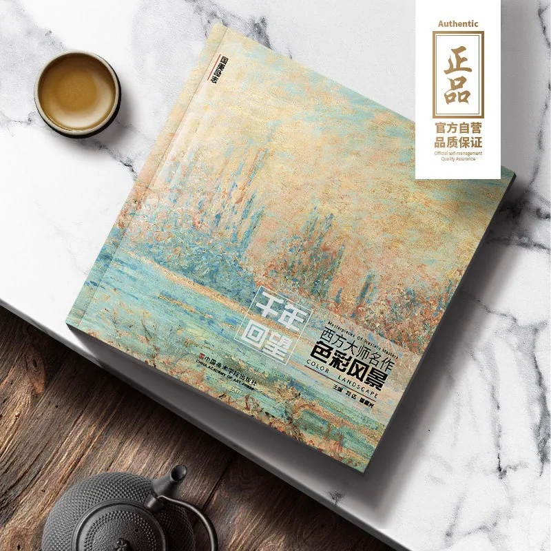 Western Masters' Color Landscape Drawing Album Book Includes Nearly 400 Works By Nearly 100 Masters Art Book