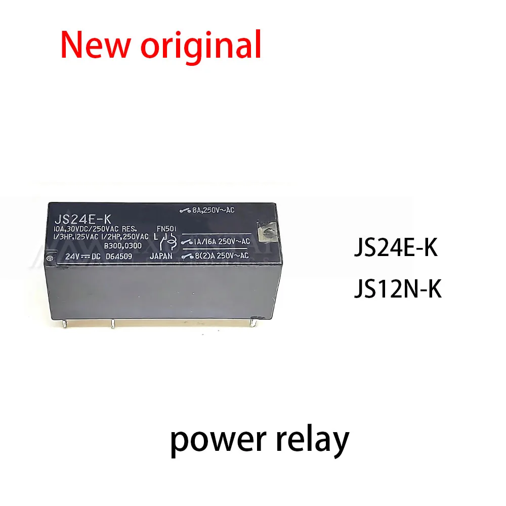 5Pcs JS24E-K JS12N-K power relay
