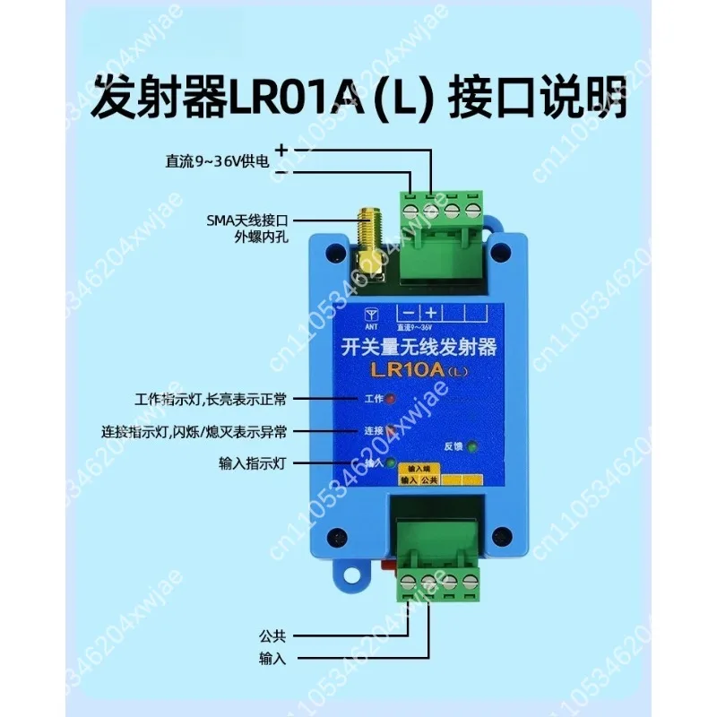 LR01A Wireless Float Water Level Controller Solar Pump Automatic Water Filling Remote Control Module