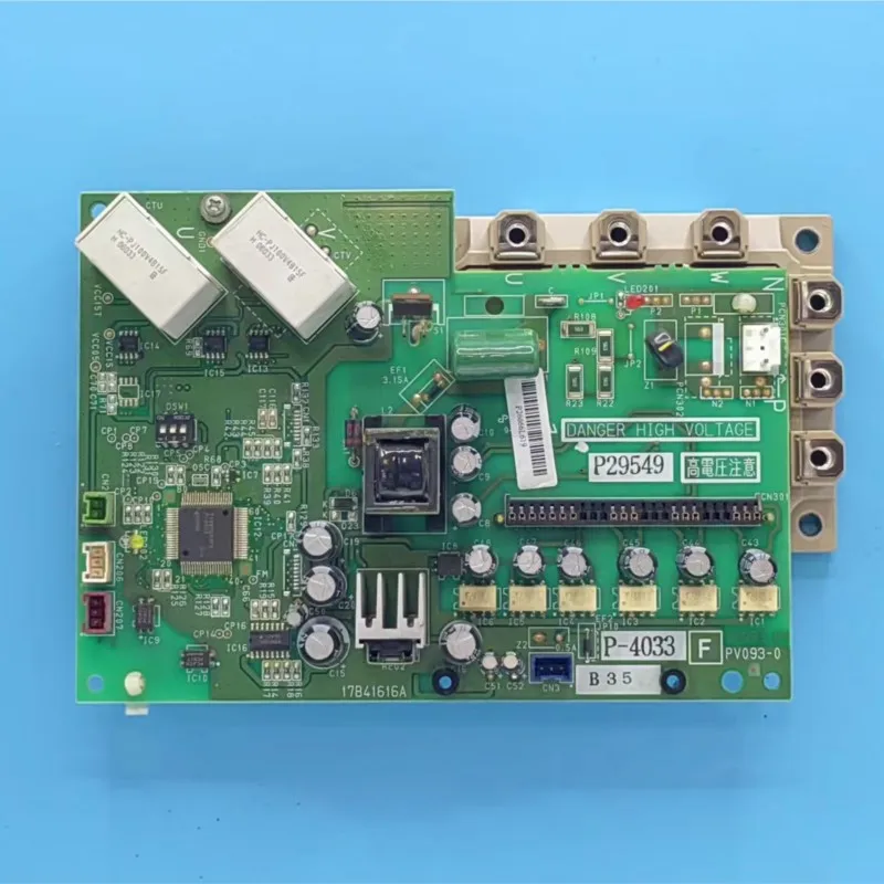 

17Б41616А ПВ093-0 П-4033