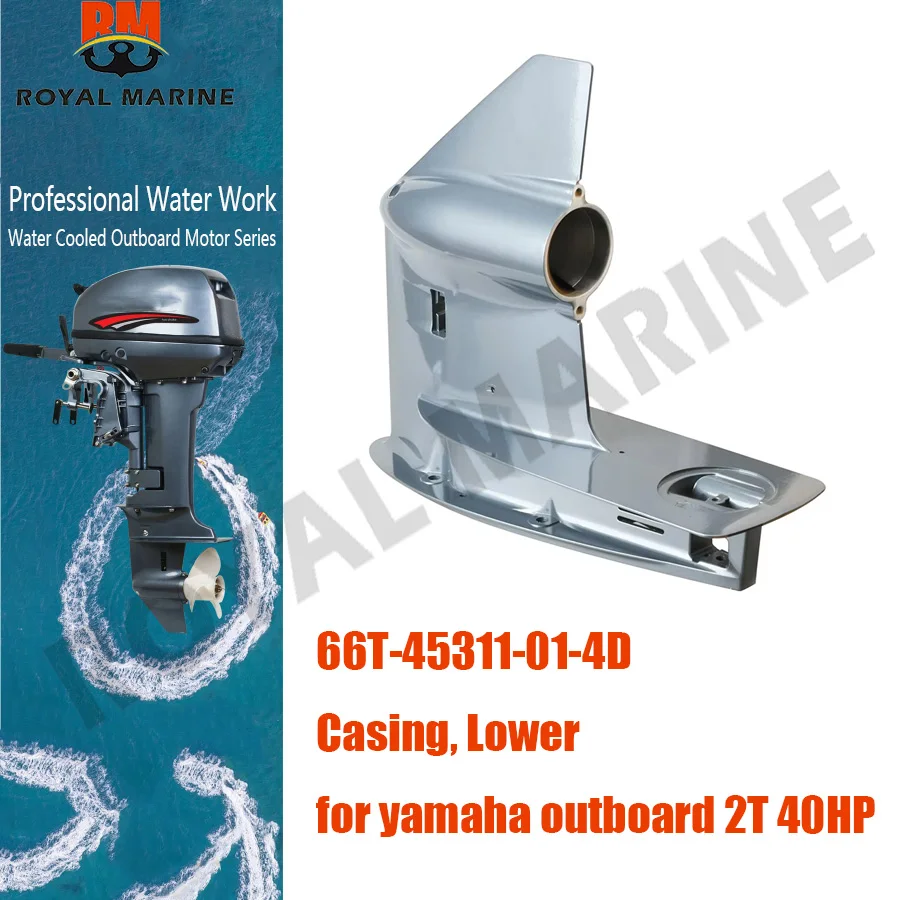 66T-45311-01-4D Casing, Lower for yamaha outboard engine 2T 40HP 66T-45311-01 66T-45311 boat engine parts