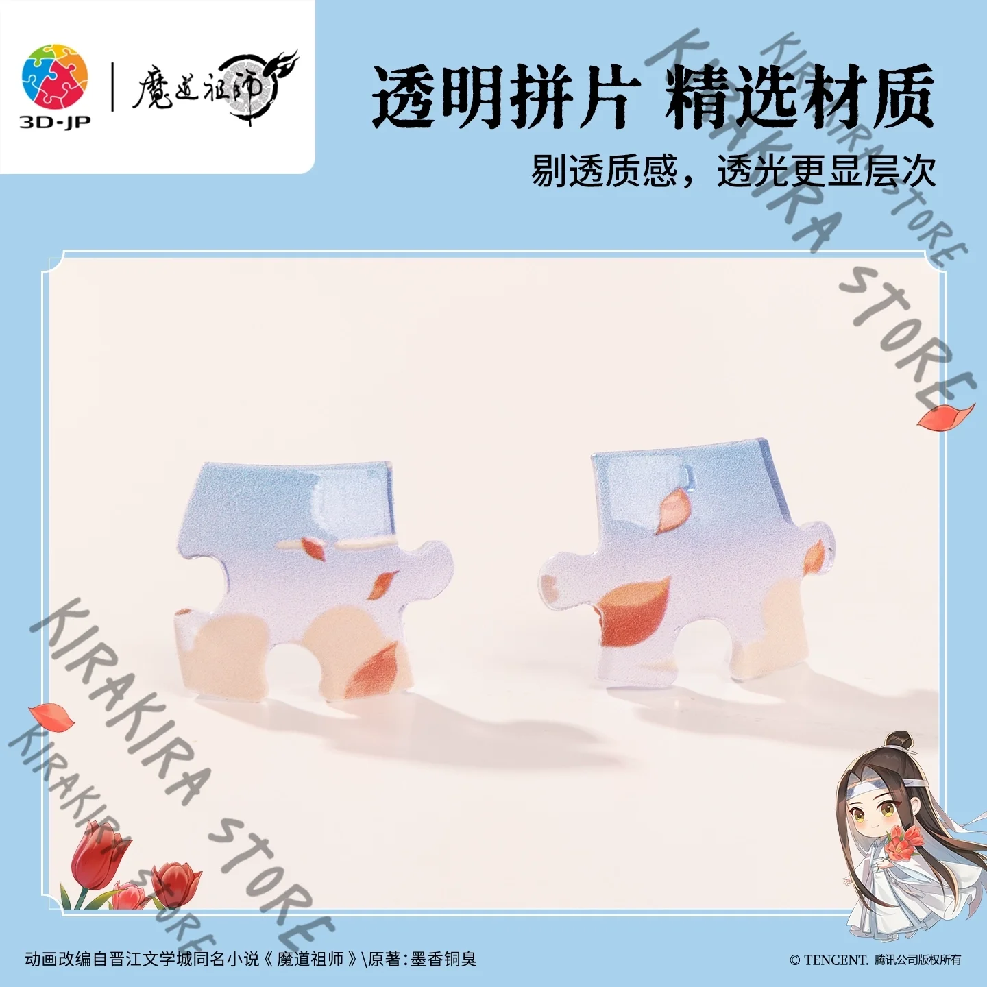 Grand maître de la culture démoniaque Mini Can Puzzle pendentif porte-clés Lan Wangji Wei Wuxian porte-clés Cosplay goutte suspendue