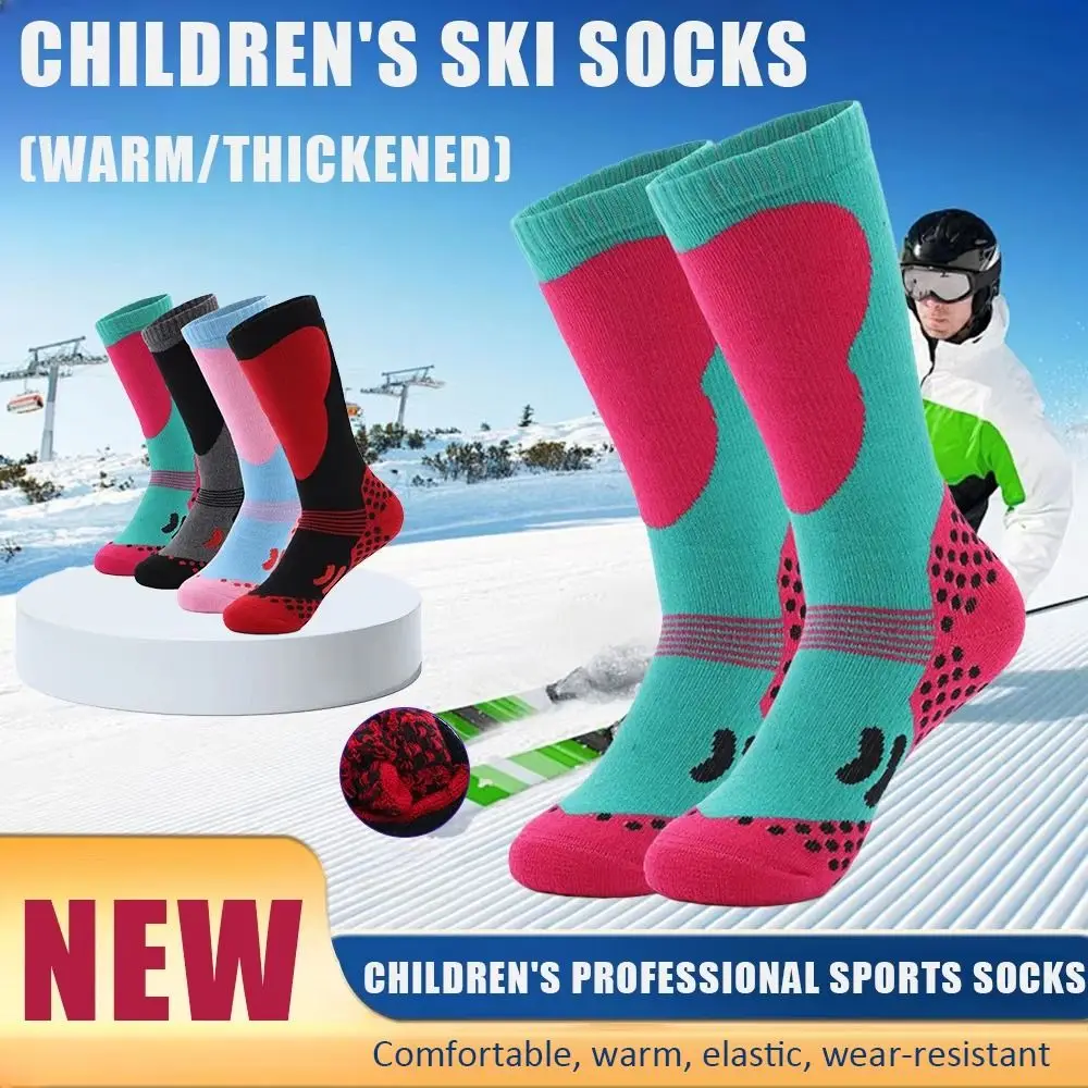 جوارب تزلج قطنية حرارية للأطفال تمتص العرق شتاء دافئ سميك دافئ جوارب رياضية قابلة للتنفس ومضادة للرائحة #5