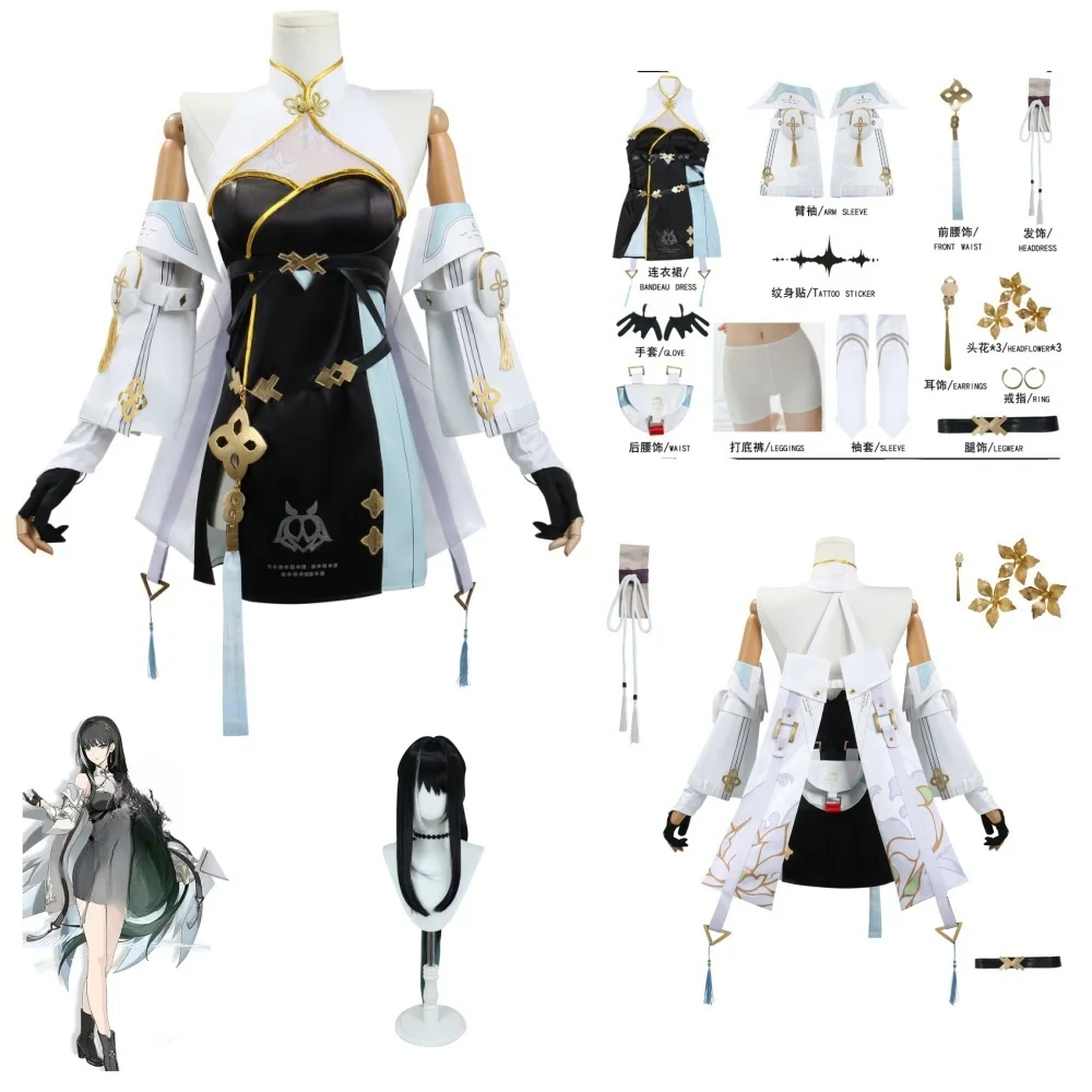 

Baizhi Cosplay Collab Series:Game Wuthering Waves Baizhi Cosplay Costume Halloween Costume Women Girls