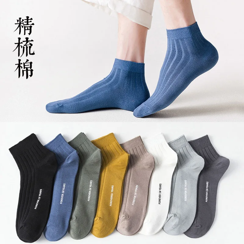 5/10 Pairs Men's Sweat-absorbent Breathable College Style Socks Men's Short-tube Cotton Socks Thin Solid Color Striped Socks