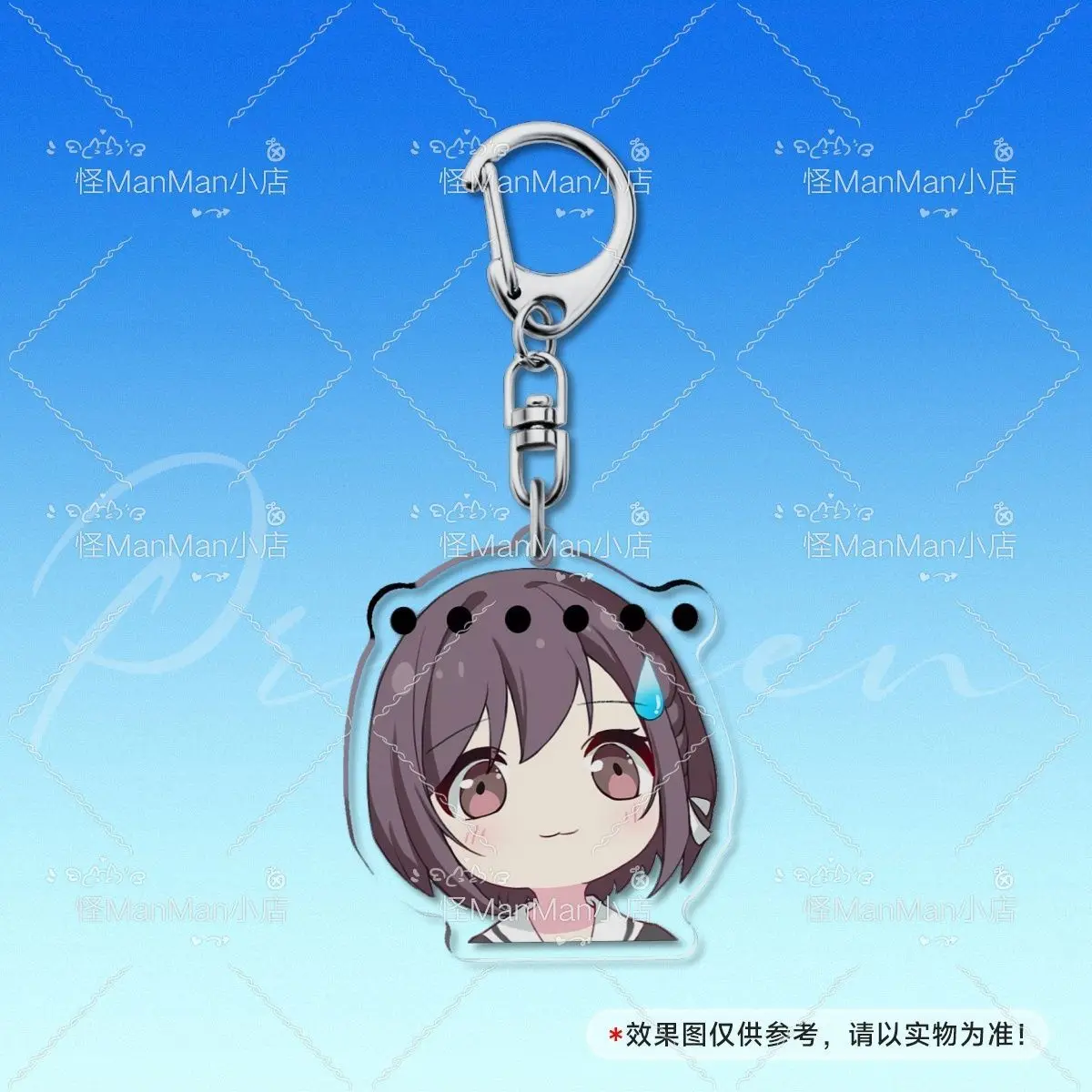 Аниме проект Sekai Shinonome Ena брелки мультфильм аниме кулон брелок ювелирные украшения рюкзак школьный рюкзак аксессуары