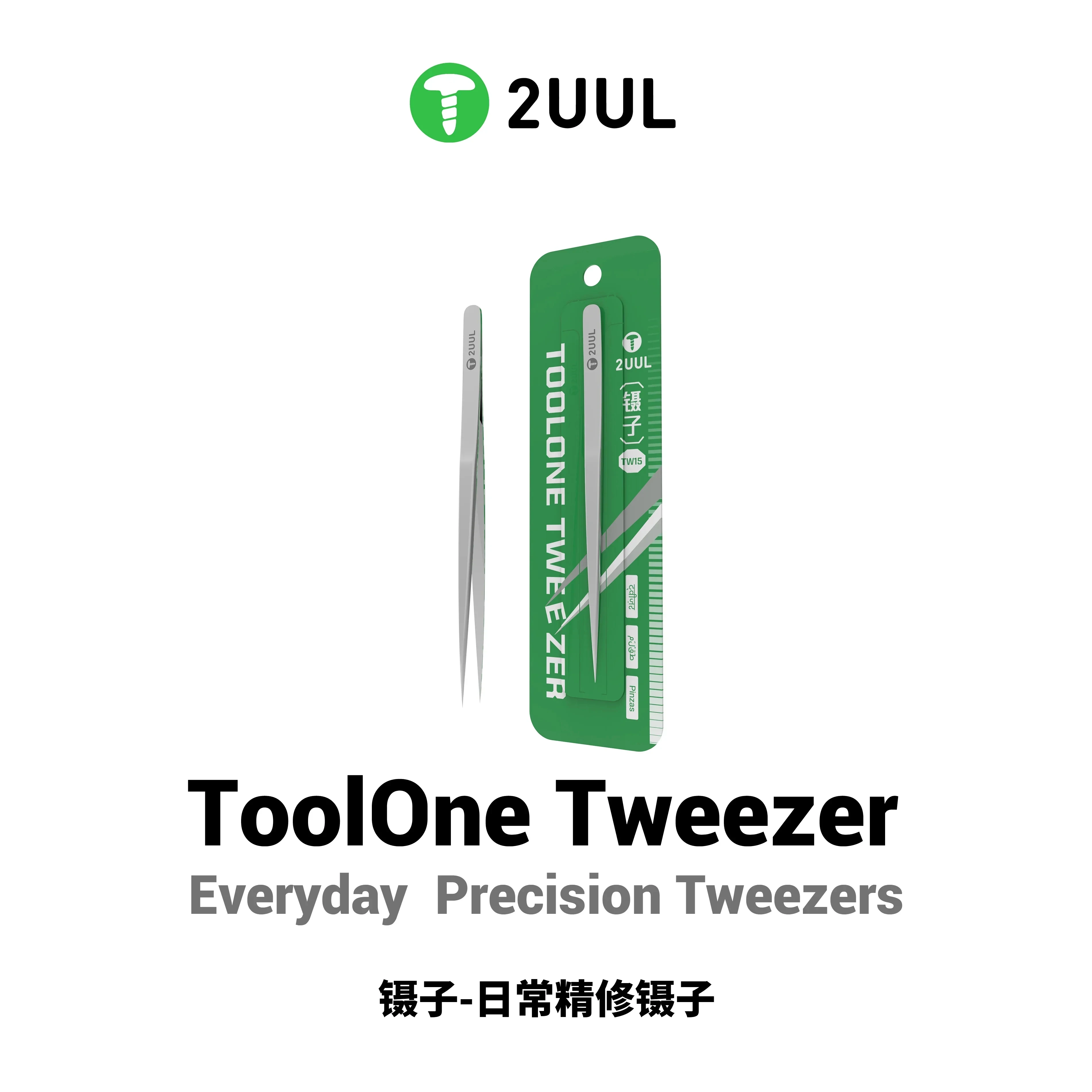 2UUL TW15 ToolOne Professional Precision Tweezers Fine Point for Daily Use Beauty Craft Electronics Model Making Hand Tools