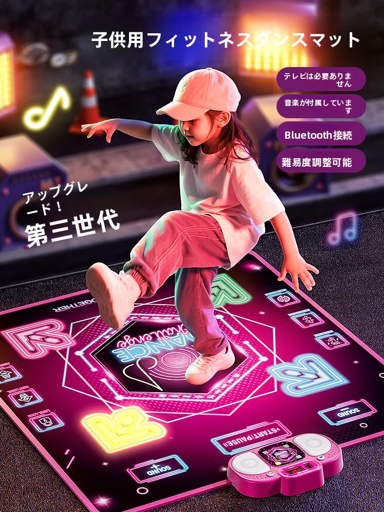 jump-high-dancing-mat-home-sports-fitness-wireless-music-game-toy-girls-birthday-gift-double-person-dancing-mat-bluetooth-int