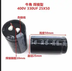 400V330UF   25X50 KMM long life capacitor 400V 330UF