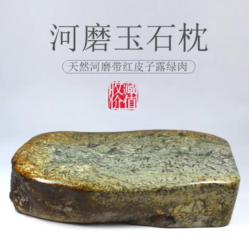 천연 강돌 단단한 옥 베개 여름 냉각 경추 경직 방지 쿨 스톤 베개