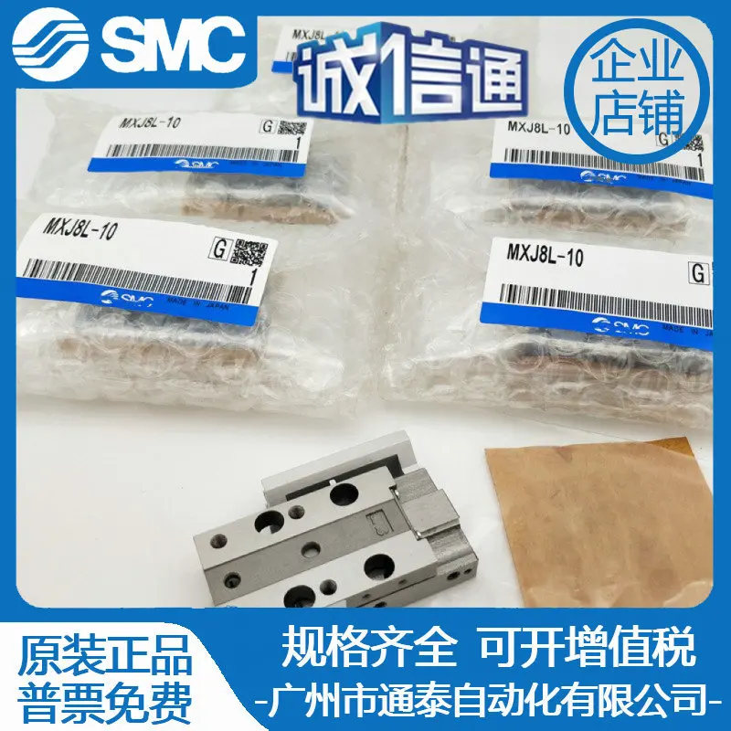 2025 SMC اسطوانة الشريحة الهوائية MXPJ/MXP6 8 10 12 16-5 10 15 20 25 30 C #4