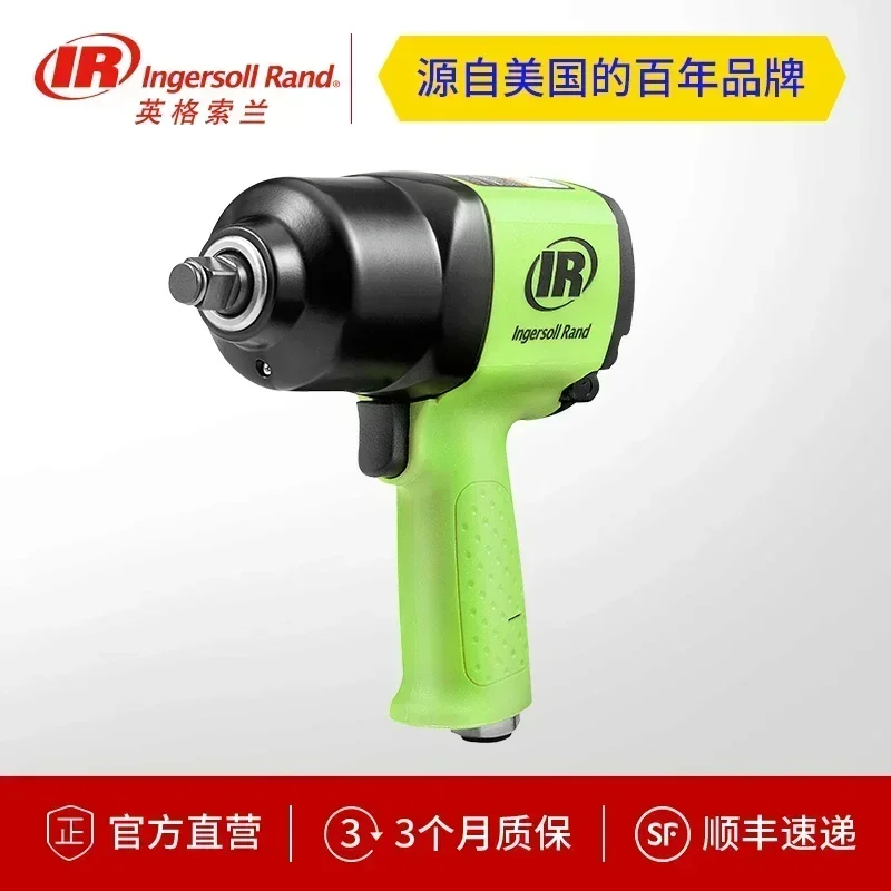 Ingersoll Rand مفتاح ربط هوائي من الدرجة الصناعية مدفع هواء صغير إصلاح السيارات 1/2 بوصة مفتاح ربط 132U-R/132U-G