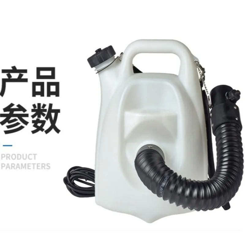 1680A Electric Ultra-low Capacity Sprayer, Disinfector, Mosquito Killer, Space Sprayer 6L