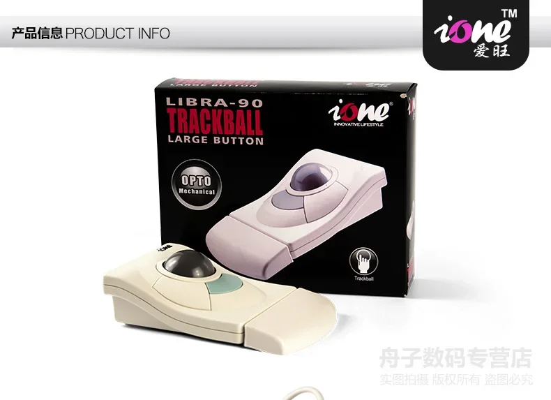 USB/PS2 Dual Interface Industrial Computer Trackball Industrial Use
