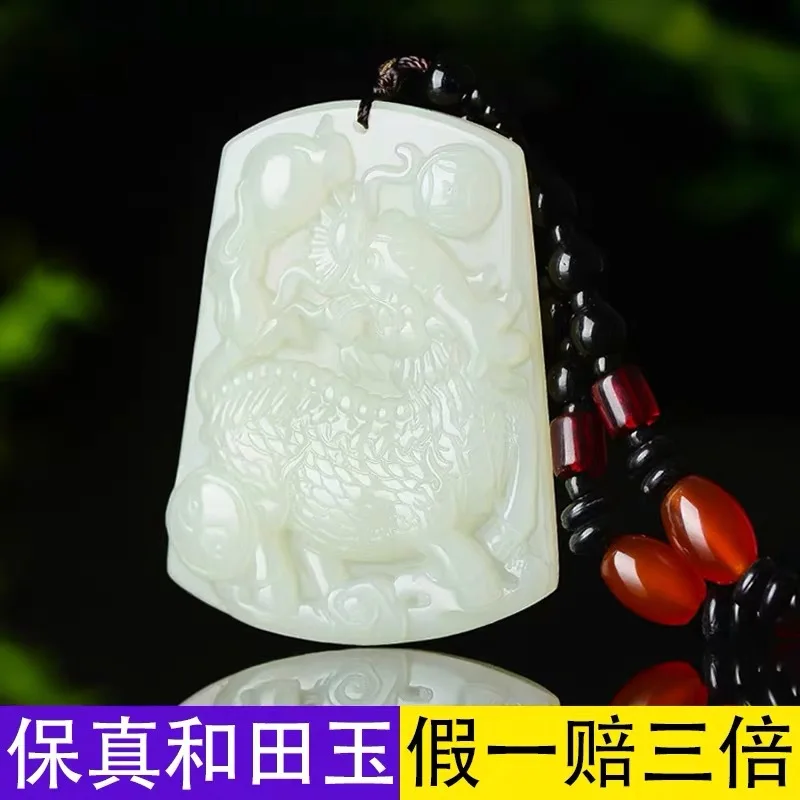 

Ожерелье-свитер из натурального белого нефрита с подвеской Hetian Kirin