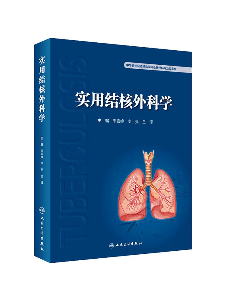 

Book-Winshare Practical Conclusion Surgical