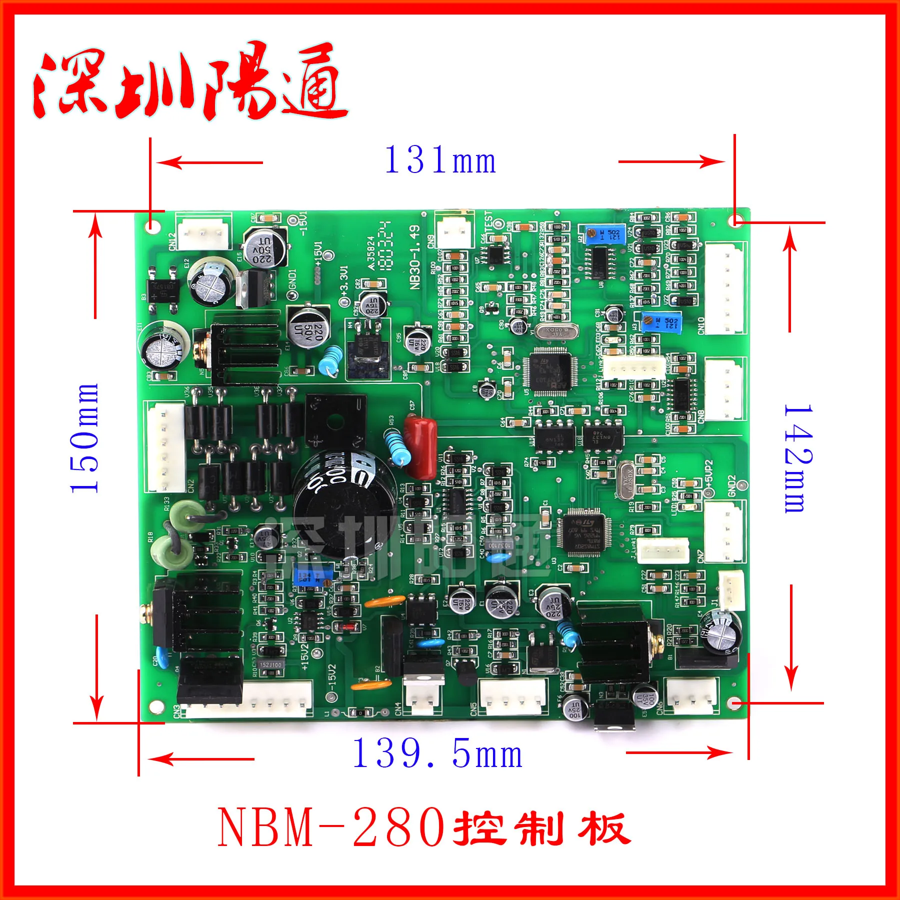 Inverter Double Pulse Gas Shielded Welding Machine NBM-280 Circuit Board Accessories Program Control Board Digital SMD Motherboa