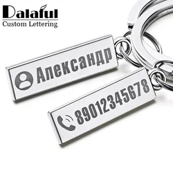 Exquisite Anti-lost Keychain Small Chic Personalized Customized Keyring  For Car Name Men Women Gift  Key Chain P021