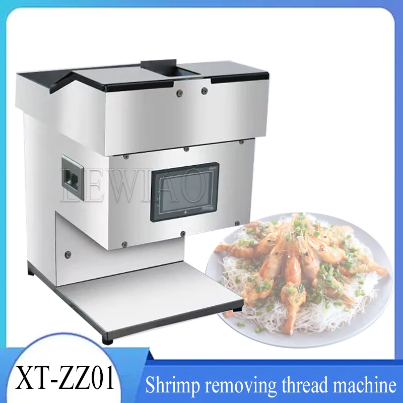 

220V Shrimp Open Back Film Machine Shrimp Open Back Machine Aquatic Processing Stainless Steel Shrimp Opener Machine