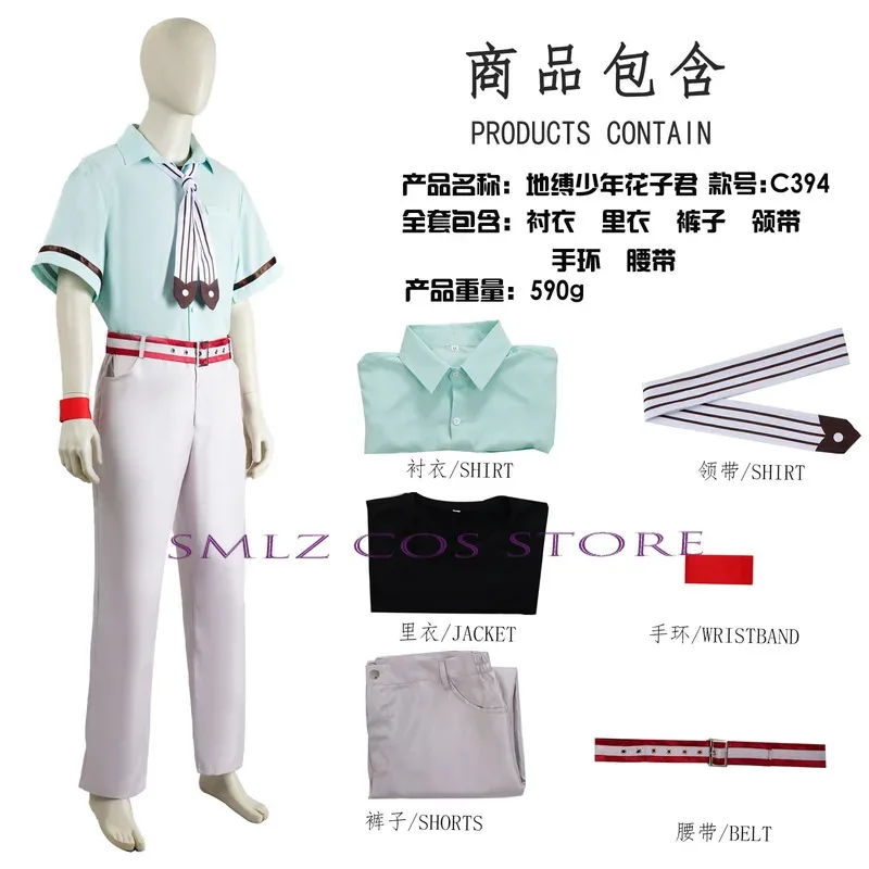 Minamoto Kou-Disfraz de Hanako-Kun de Anime, conjunto de pelucas de traje Minamoto Kou, uniforme de juego de fiesta de Halloween para mujer y hombre
