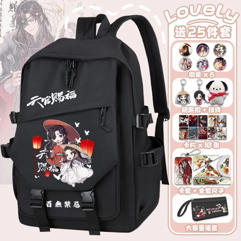 Heavenly Official Blessing Flower City Gratitude Elementary Anime Double Shoulder Bag Middle And High School Students Backpack A