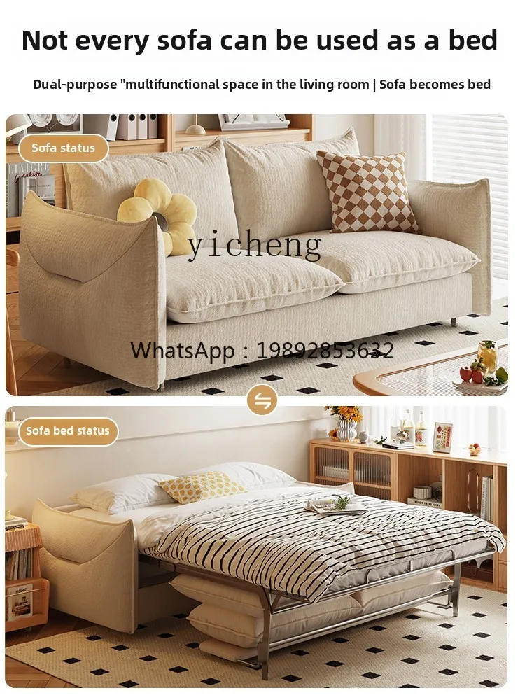 sofa bed folding dual-purpose cream wind multi-functional double living room modern fabric sofa