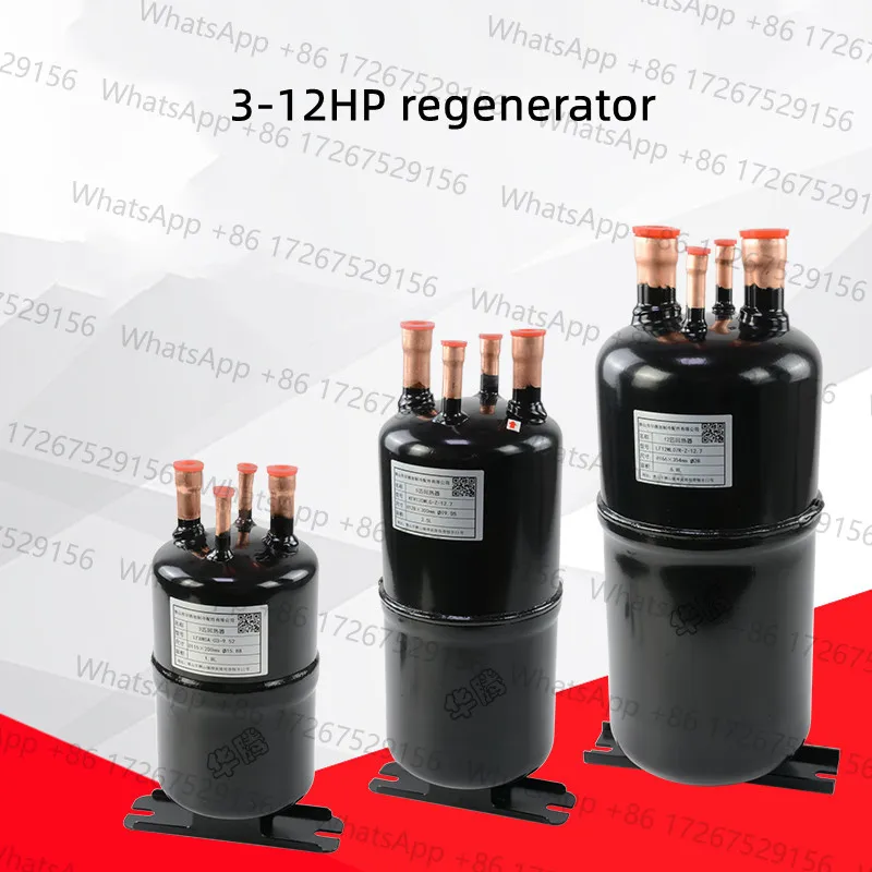 Регенератор 3HP, комплектующие для воздушного охлаждения, газо-жидкостный сепаратор для кондиционирования воздуха, резервуар для хранения, теплообменник