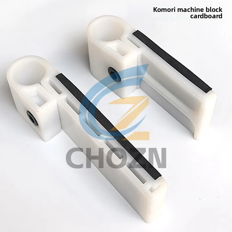 고모리 혀 인쇄기 테이크업 스토퍼 레벨링 플레이트 용지 스토퍼 오프셋 인쇄 기계 부품