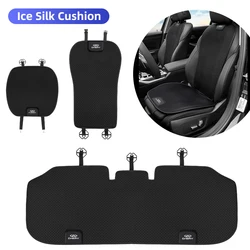 Car Seat Covers Ice Silk Breathable Cool Cushion Front Rear Cushions For Chery Arrizo A1 A3 A5 Tiggo 5 2 3 7 PRO 5X 3X QQ Amulet