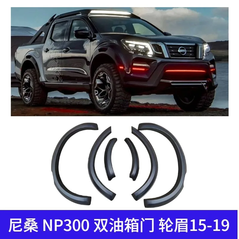 Suitable for Nissan Navara NAVARANP300 double wheel eyebrow narrow edge fender anti-collision wheel strip trim
