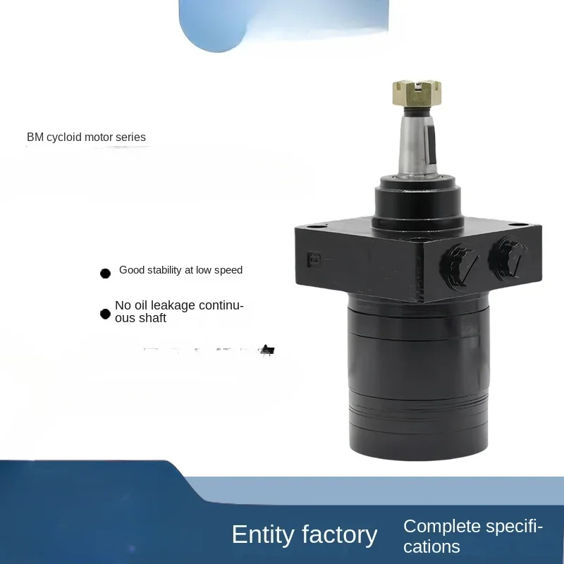 

Forbme2 Series Gerotor Motor