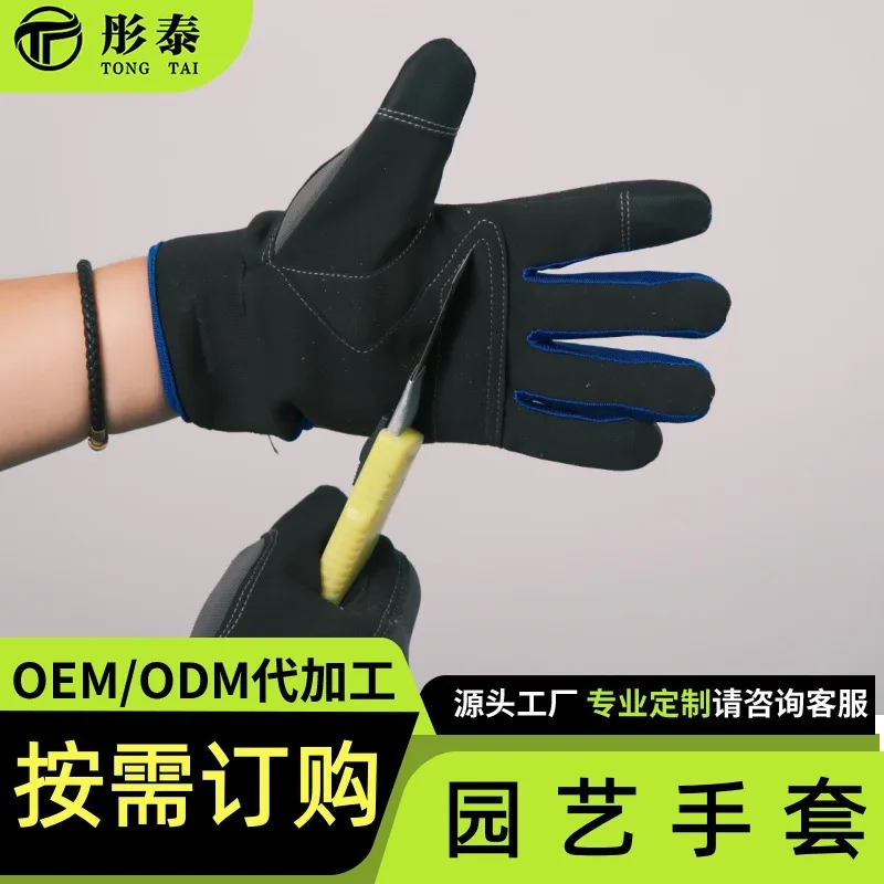 

Противоскользящие прочные защитные перчатки для садоводства, сельскохозяйственного хозяйства, лесного хозяйства, скота