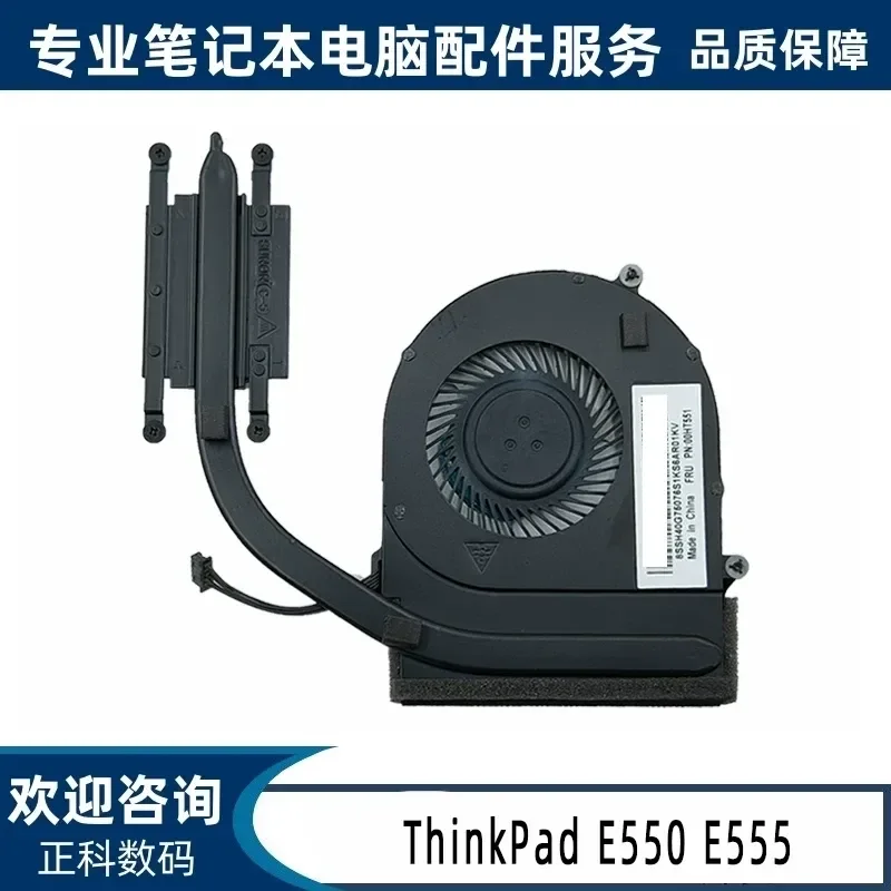 Radiator and Cooling Fan for Lenovo ThinkPad E550 E555 Workstation 00HT551