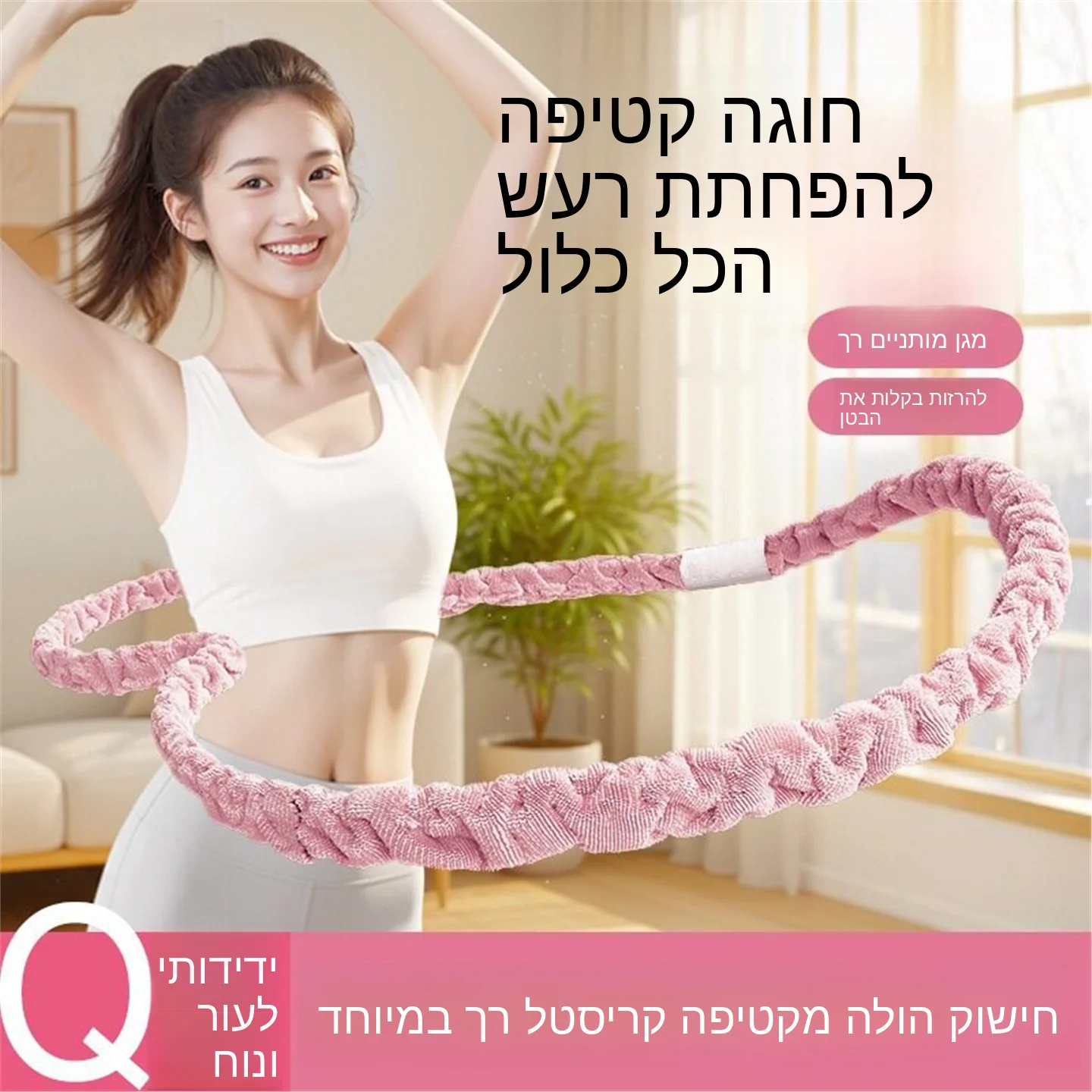 soft-spring-women's-weight-loss-abdomen-slimming-fitness-equipment-adult-waist-trimmer-fat-burning-gym-tools