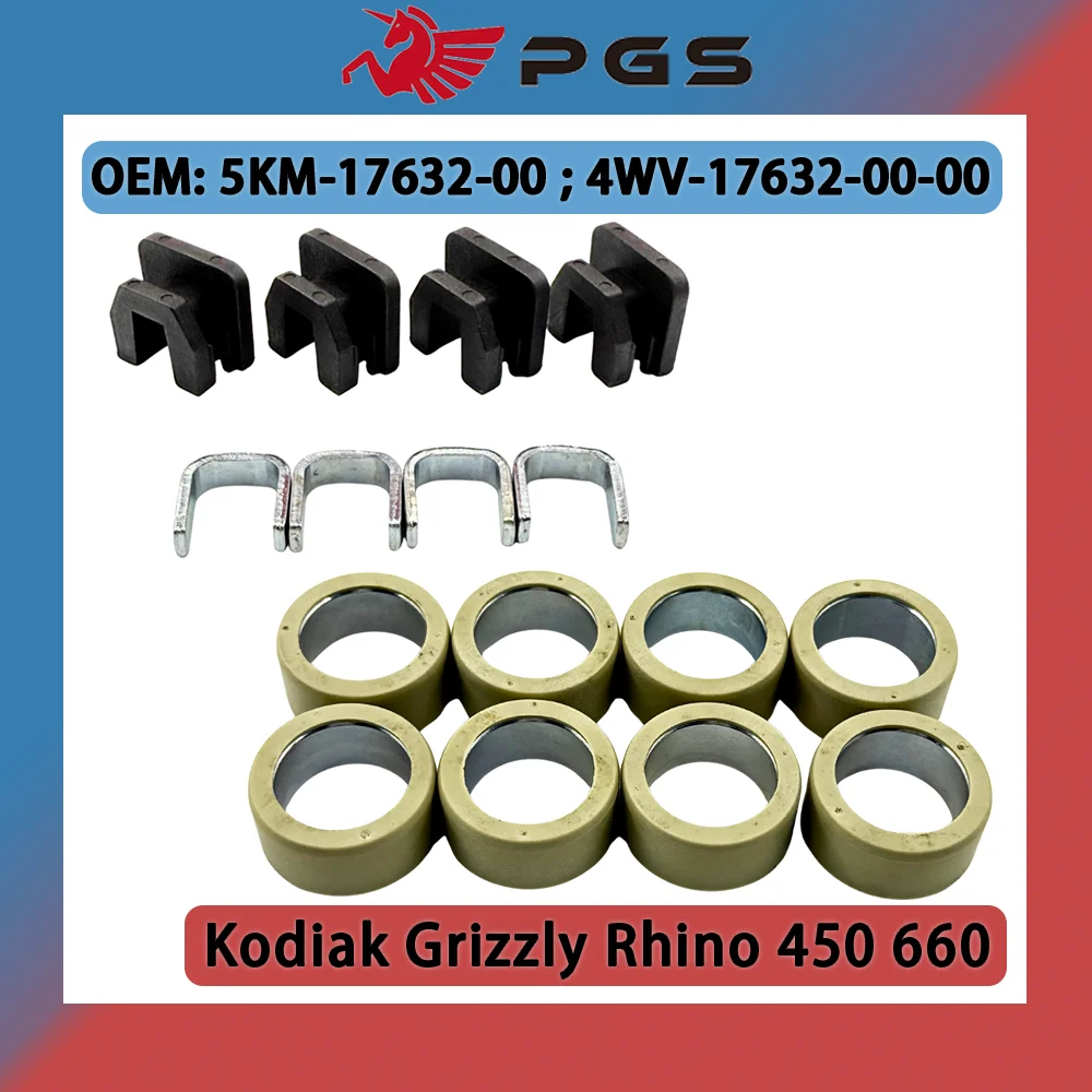 

Roller Weight Slider Spacer Kit For Yamaha Bruin 350 Kodiak 400 450 Grizzly 350 400 450 660 Rhino 450 660 5KM-17632-00